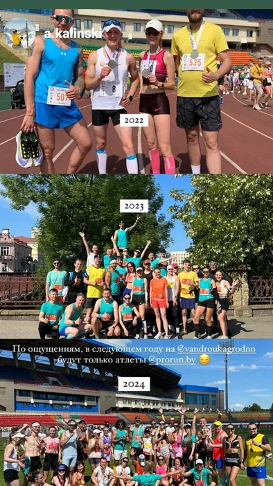 Седьмая «Гарадзенская вандроўка» пробежала по улицам города. Смотри подборку фото с "самого красивого старта"