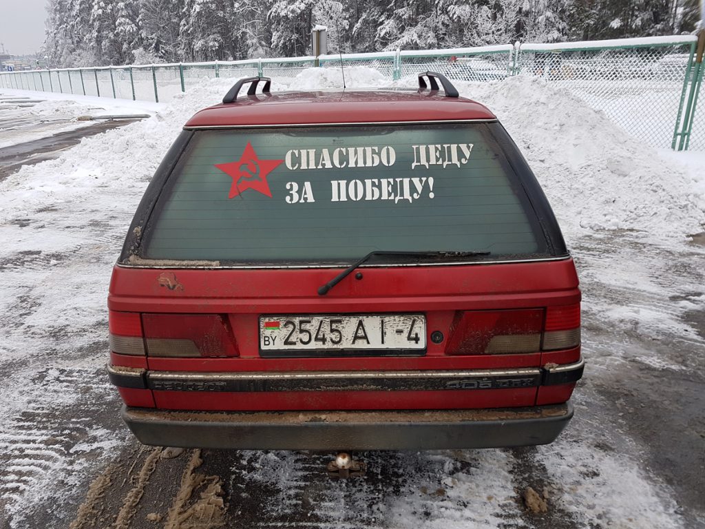 Белоруса не впустили в Литву из-за советской символики на автомобиле