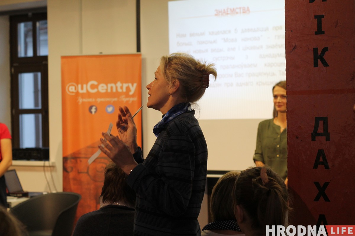 Они вернулись! Новый сезон курсов “Мова Нанова” начался в Гродно Они вернулись! Новый сезон курсов “Мова Нанова” начался в Гродно