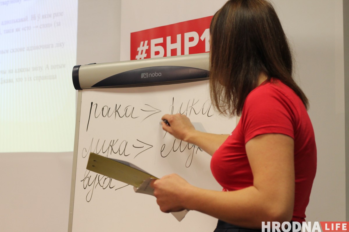 Они вернулись! Новый сезон курсов “Мова Нанова” начался в Гродно Они вернулись! Новый сезон курсов “Мова Нанова” начался в Гродно