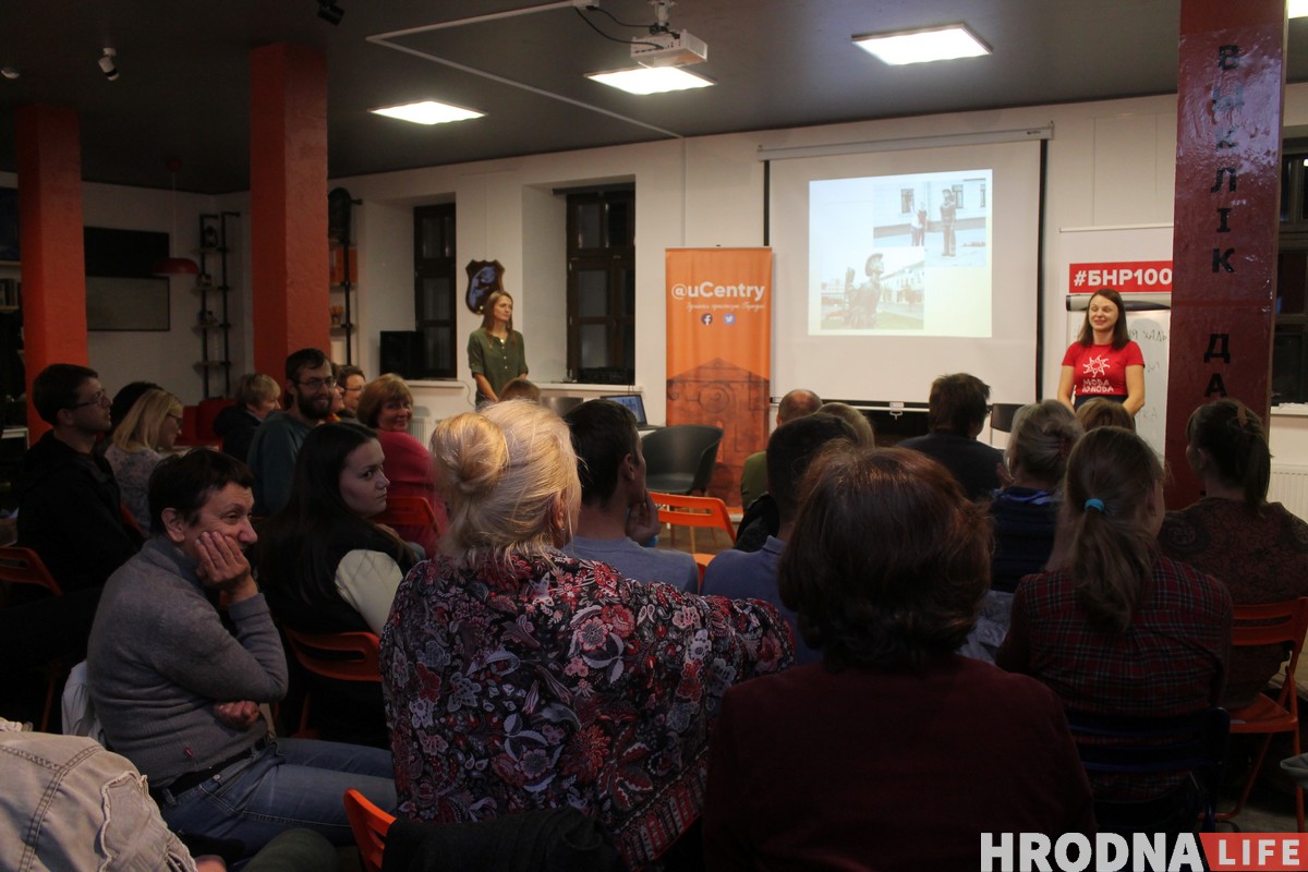 Они вернулись! Новый сезон курсов “Мова Нанова” начался в Гродно Они вернулись! Новый сезон курсов “Мова Нанова” начался в Гродно