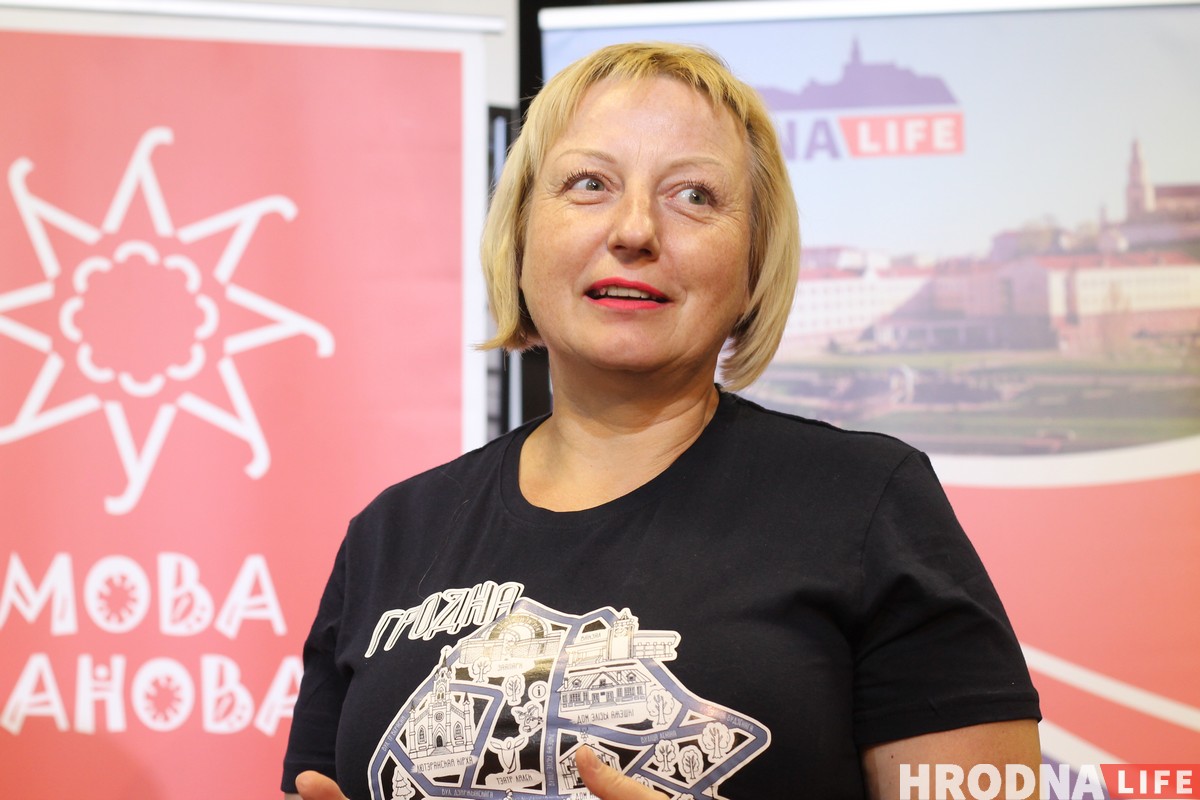 Карта, которая всегда с тобой. Hrodna.life презентовал на “Мове нанова” свои тишотки Карта, которая всегда с тобой. Hrodna.life презентовал на “Мове нанова” свои тишотки