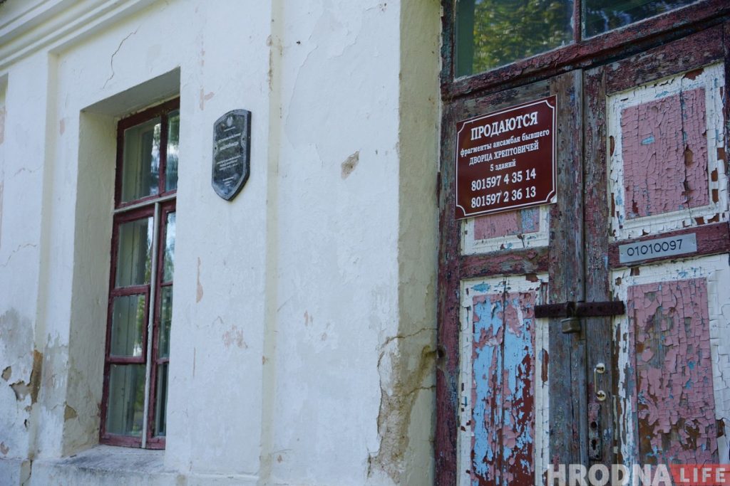 Почти готический замок и дворец. В Гродненской области снова выставили на продажу известные усадьбы (обновлено) Почти готический замок и дворец. В Гродненской области снова выставили на продажу известные усадьбы (обновлено)