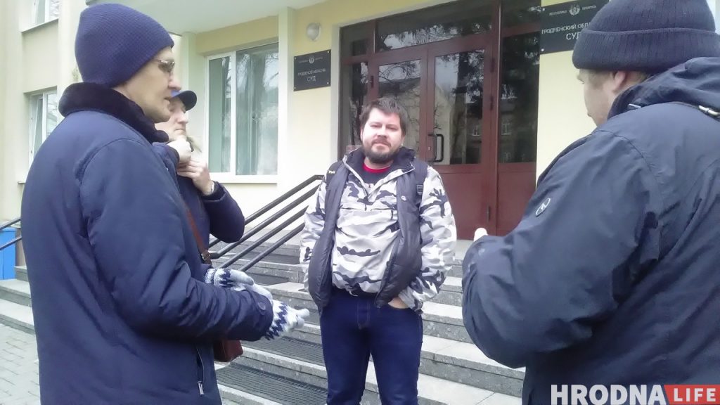 Дело за репост: Областной суд не удовлетворил жалобу жителя Гродно