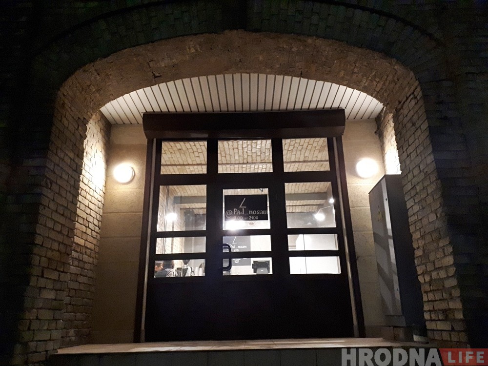Не только кофе, но и питьевые супы: на Ленина открылась кофейня "Пад носам" Не только кофе, но и питьевые супы: на Ленина открылась кофейня "Пад носам"