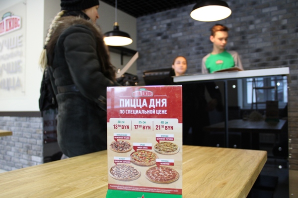 В Гродно открылась пиццерия «Papa Johns». Весной может появиться еще одна В Гродно открылась пиццерия «Papa Johns». Весной может появиться еще одна