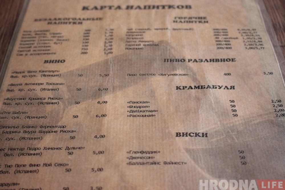 Обещают лучшие драники в городе: на Ожешко открылось кафе с белорусским колоритом Обещают лучшие драники в городе: на Ожешко открылось кафе с белорусским колоритом