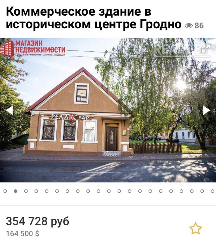 В центре Гродно продается здание клуба В центре Гродно продается здание клуба