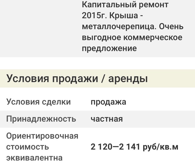 В центре Гродно продается здание клуба В центре Гродно продается здание клуба