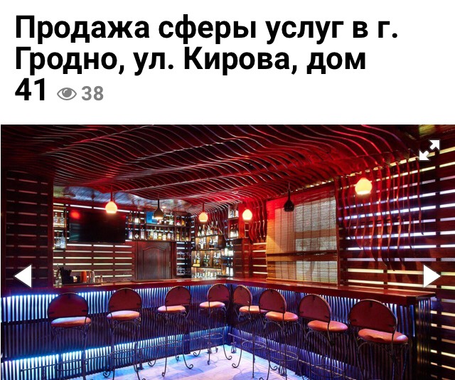 В центре Гродно продается здание клуба В центре Гродно продается здание клуба