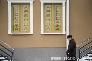 С 1 апреля дорожает аренда государственных помещений С 1 апреля дорожает аренда государственных помещений