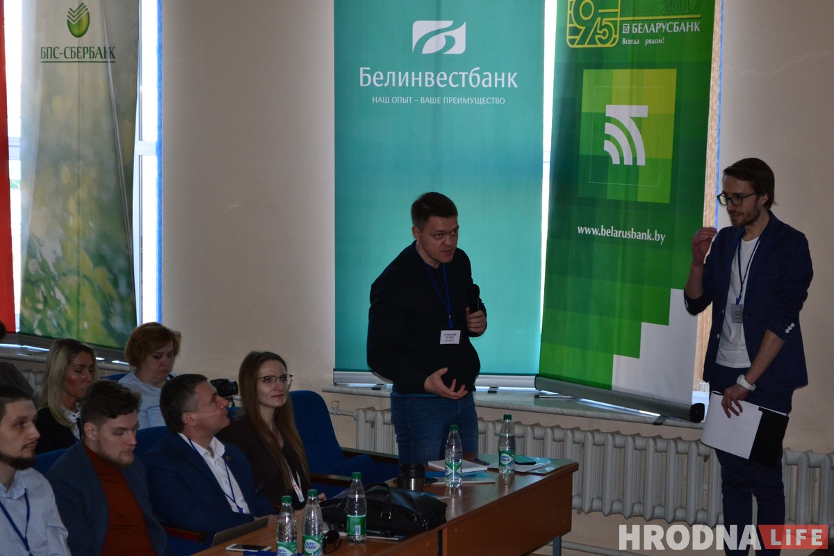“Как скрестить ежа с ужом”. На Гродненском ИнвестУикенде рассказали, как построить свой бизнес и получить от этого удовольствие “Как скрестить ежа с ужом”. На Гродненском ИнвестУикенде рассказали, как построить свой бизнес и получить от этого удовольствие