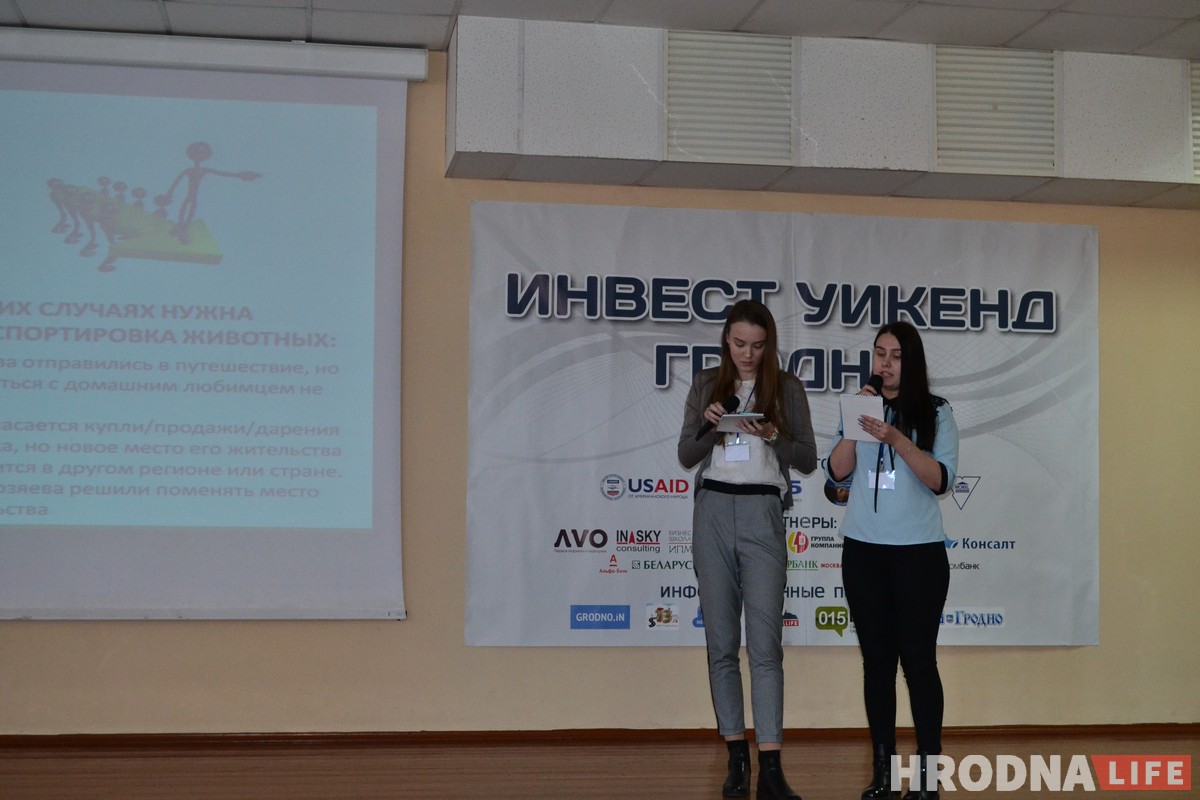 “Как скрестить ежа с ужом”. На Гродненском ИнвестУикенде рассказали, как построить свой бизнес и получить от этого удовольствие “Как скрестить ежа с ужом”. На Гродненском ИнвестУикенде рассказали, как построить свой бизнес и получить от этого удовольствие
