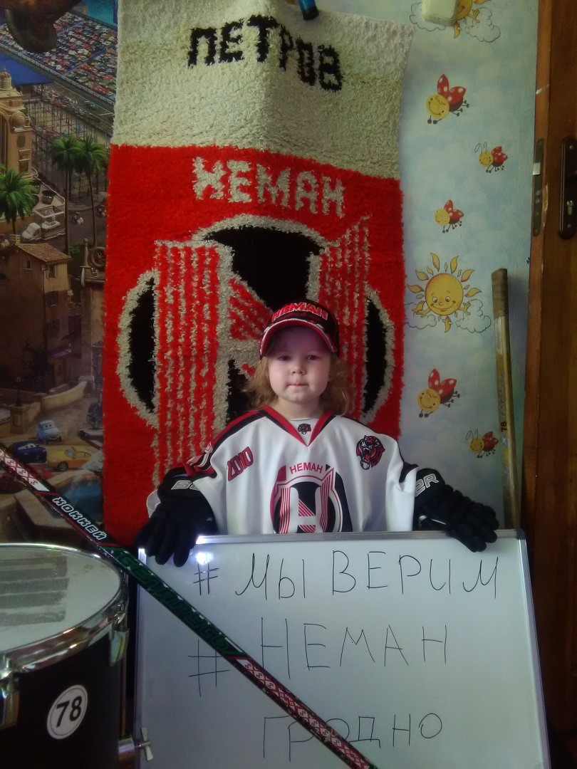 "Мы верим": болельщики "Немана" запустили акцию в поддержку команды "Мы верим": болельщики "Немана" запустили акцию в поддержку команды