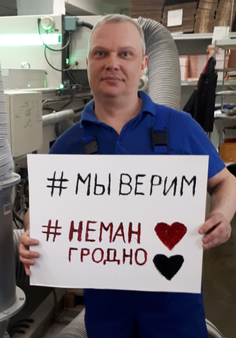 "Мы верим": болельщики "Немана" запустили акцию в поддержку команды "Мы верим": болельщики "Немана" запустили акцию в поддержку команды