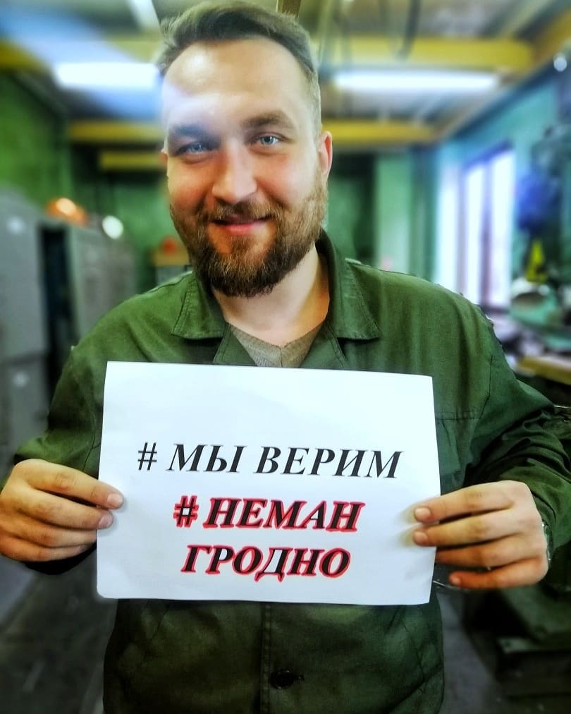 "Мы верим": болельщики "Немана" запустили акцию в поддержку команды "Мы верим": болельщики "Немана" запустили акцию в поддержку команды
