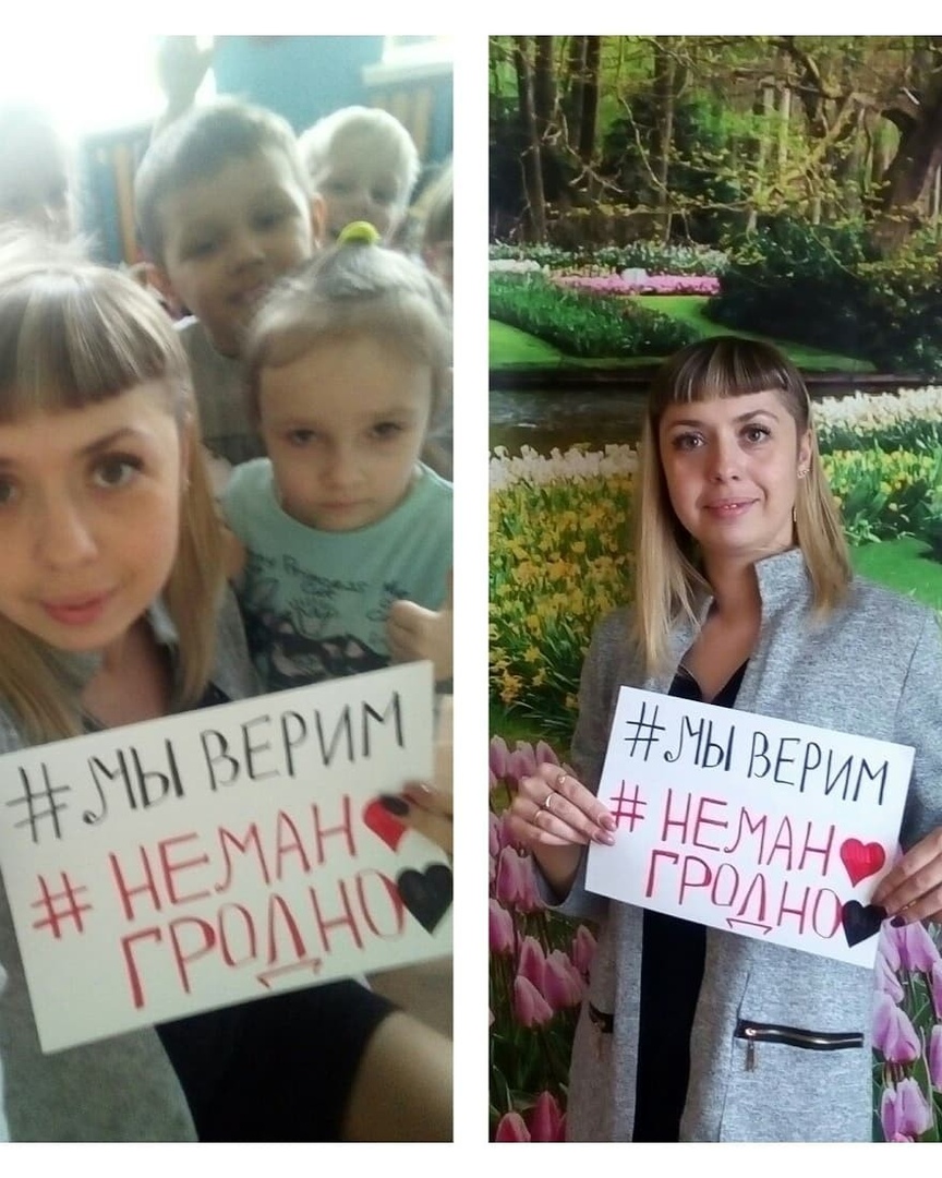 "Мы верим": болельщики "Немана" запустили акцию в поддержку команды "Мы верим": болельщики "Немана" запустили акцию в поддержку команды