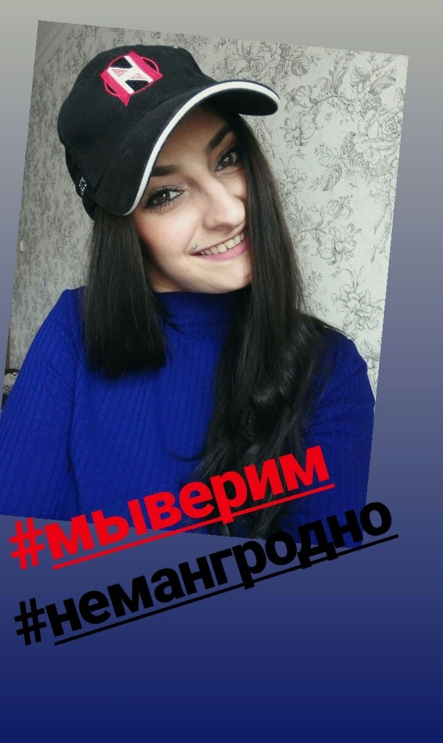 "Мы верим": болельщики "Немана" запустили акцию в поддержку команды "Мы верим": болельщики "Немана" запустили акцию в поддержку команды