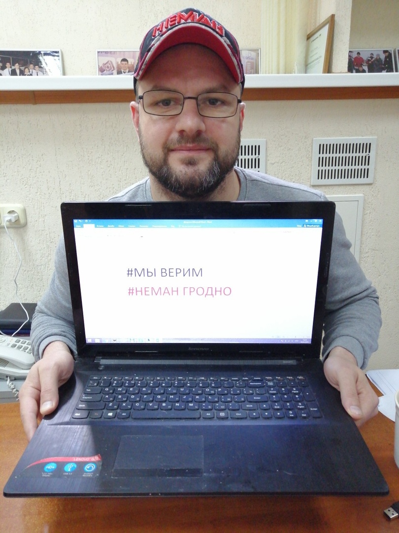 "Мы верим": болельщики "Немана" запустили акцию в поддержку команды "Мы верим": болельщики "Немана" запустили акцию в поддержку команды
