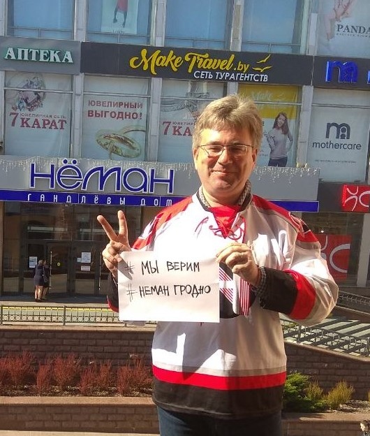 "Мы верим": болельщики "Немана" запустили акцию в поддержку команды "Мы верим": болельщики "Немана" запустили акцию в поддержку команды