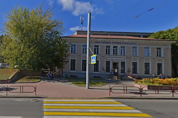 У Гродне паспрабуюць прадаць былы скурвендыспансер на Васілька і піўзавод