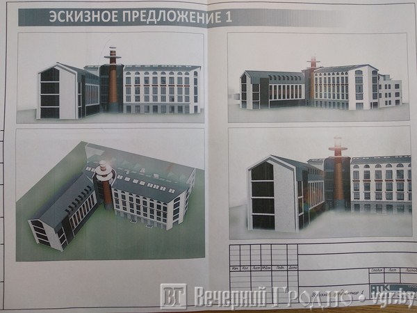 В Гродно продают недостроенный центр «Маяк»: там хотели открыть кафе на трубе высотой 30 метров (обновлено)