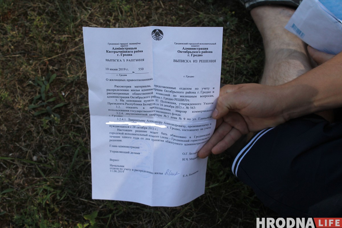 Гродненец поставил палатку перед администрацией района и собрался там жить. Ему предложили другое жилье Гродненец поставил палатку перед администрацией района и собрался там жить. Ему предложили другое жилье