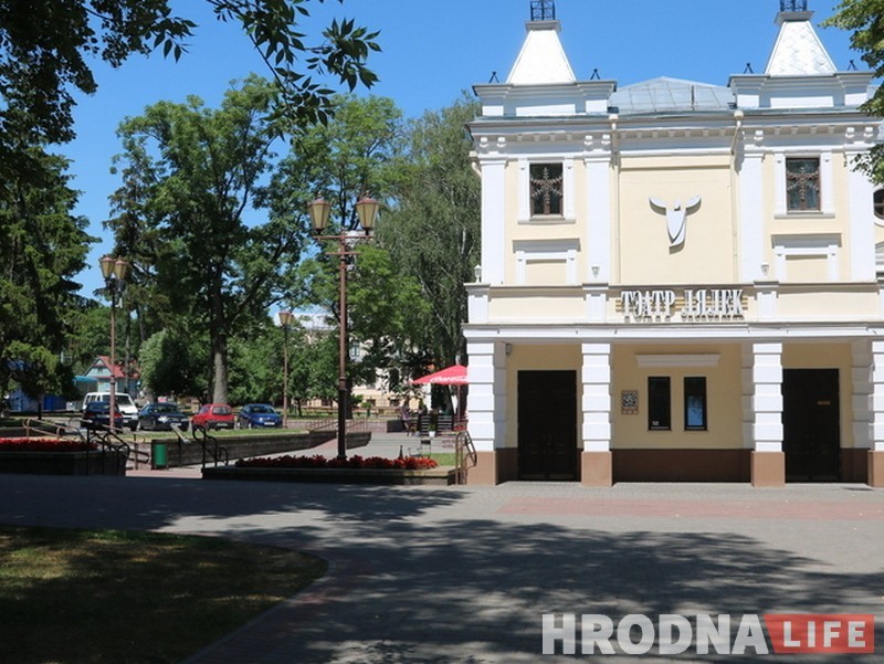 Каранавірус ўсё? Гродзенскія тэатры выходзяць з каранціну, а на Савецкай будуць канцэрты