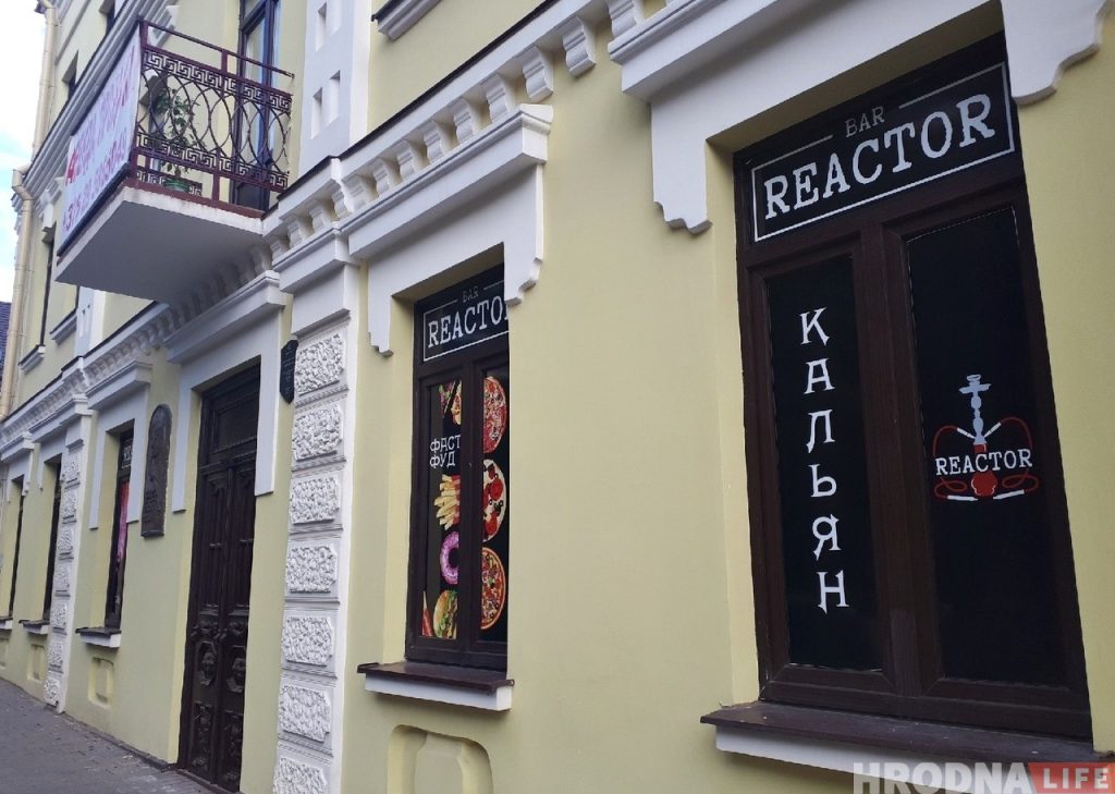 "Планируем оживить эту улицу". На Академической открывается диско-бар “Reactor”