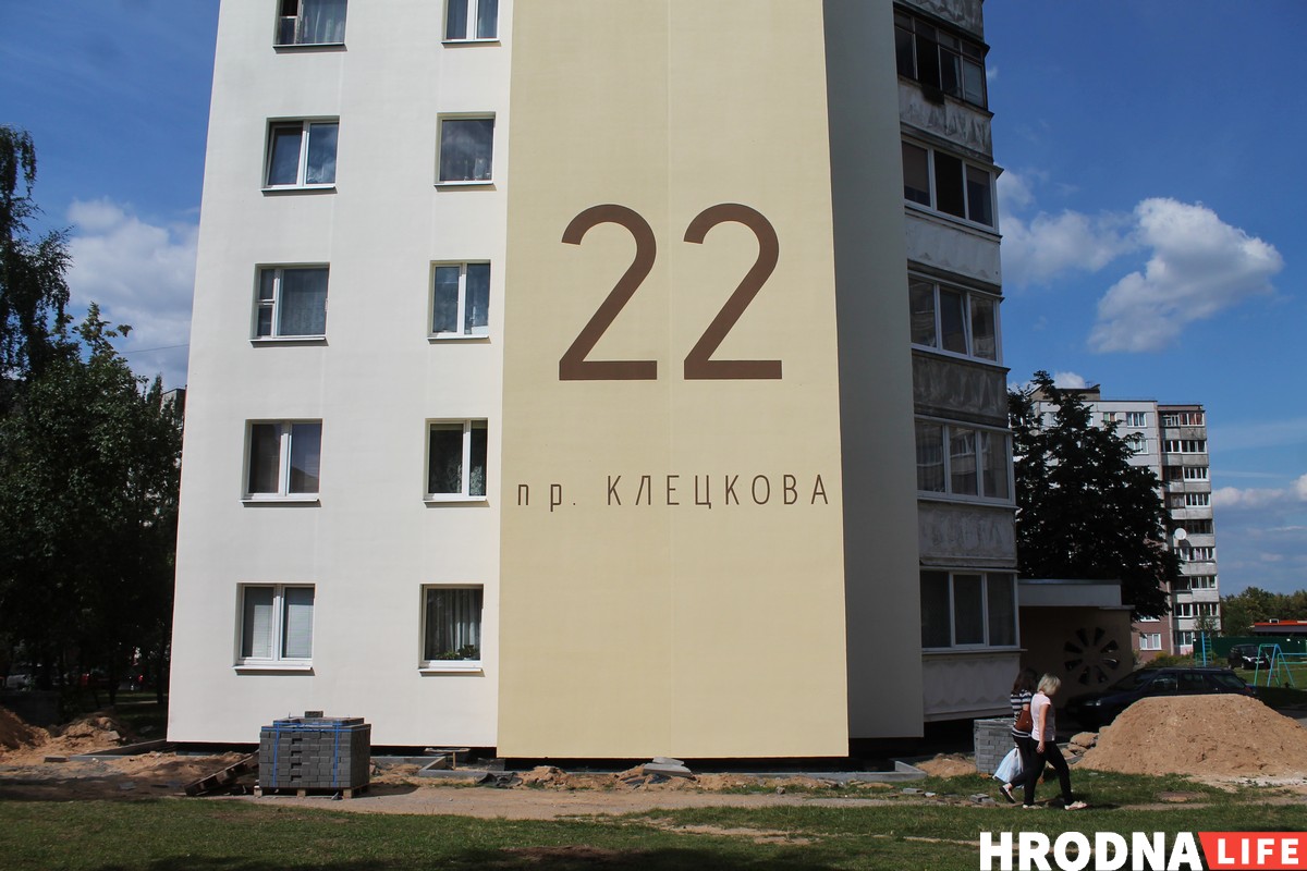 На Клецкова сделали новую удобную нумерацию домов. Но только по-русски На Клецкова сделали новую удобную нумерацию домов. Но только по-русски