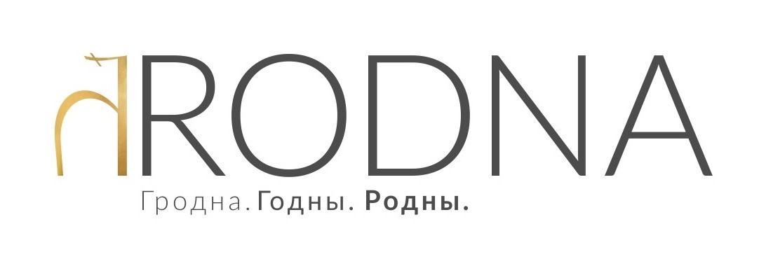Началось голосование за лучший бренд Гродно Началось голосование за лучший бренд Гродно