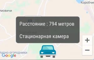 Появилось новое мобильное приложение "Дороги Гродно" Появилось новое мобильное приложение "Дороги Гродно"