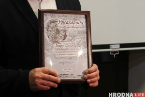 Первые майские выходные: как отдыхали гродненцы 100 лет назад Первые майские выходные: как отдыхали гродненцы 100 лет назад