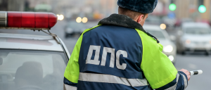Сотрудникам ГАИ рекомендовали доброжелательно относиться к нарушителям Сотрудникам ГАИ рекомендовали доброжелательно относиться к нарушителям