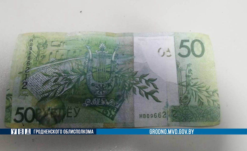 Гродзенская міліцыя просіць праверыць свае грошы - іх мог надрукаваць на прынтары падлетак