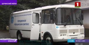 В Щучинском районе появилась мини-амбулатория на колесах амбулатория на колесах