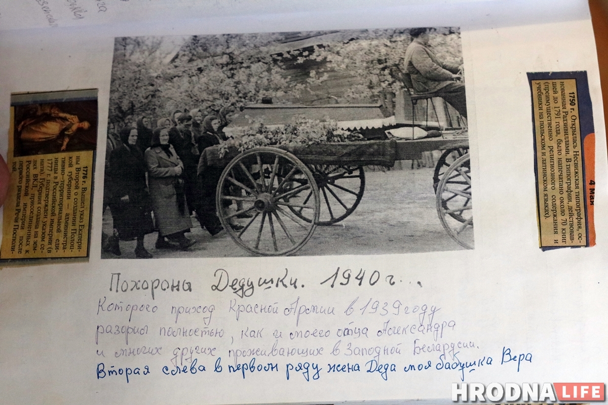 Гродненец стал заниматься генеалогией и обнаружил в центре Гродно семейный дом. Но вернуть его пока нереально Гродненец стал заниматься генеалогией и обнаружил в центре Гродно семейный дом. Но вернуть его пока нереально
