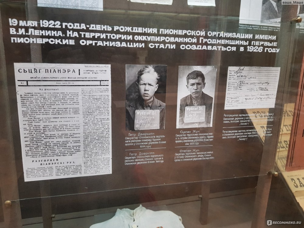 Свекла, партизаны, чучела животных. Почему новый старый музей в текстилях - идея так себе Свекла, партизаны, чучела животных. Почему новый старый музей в текстилях - идея так себе