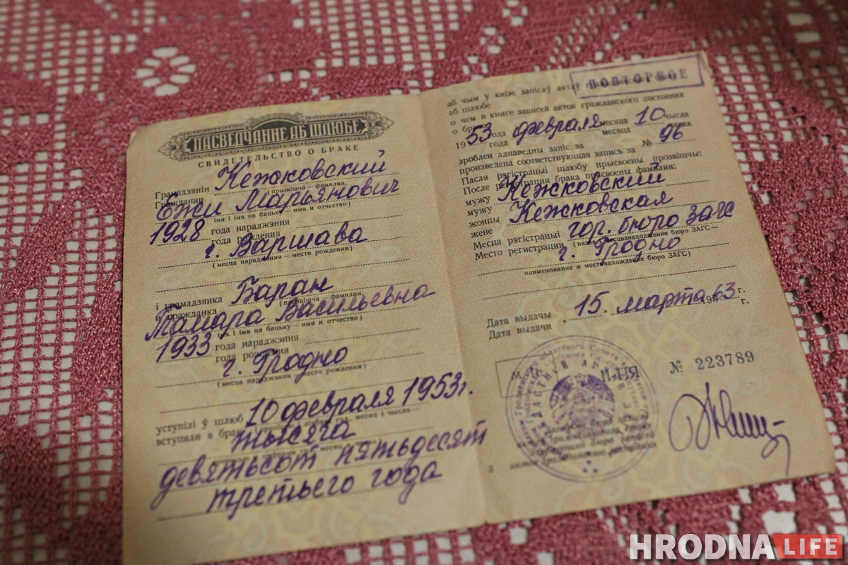 “Усё жыццё аддаваў зарплату жонцы”. Сакрэт сямейнага шчасця раскрылі ў Гродне