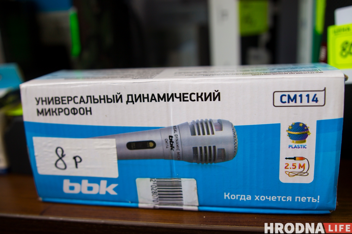 Чайник за 10 рублей, кофеварка – за 30. В Гродно открылись два магазина уцененной бытовой техники Чайник за 10 рублей, кофеварка – за 30. В Гродно открылись два магазина уцененной бытовой техники