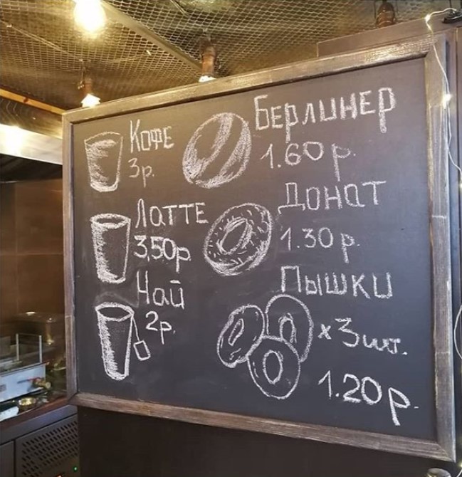 В Гродно появилась пончиковая "Сытый Мишка". В планах - фудтрак и доставка Фота: www.instagram.com/art.zabelina