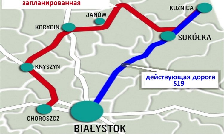 У Польшчы зацвердзілі праект новай трасы Беласток-Гродна. Як яна пройдзе