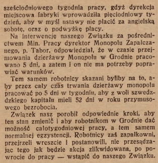 100 лет назад в Гродно работала спичечная фабрика. О ней все забыли 100 лет назад в Гродно работала спичечная фабрика. О ней все забыли