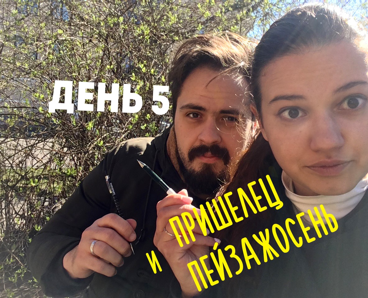Новый дракон для дома с драконами. Что нарисовала художница за неделю арт-марафона в Новом Свете? Новый дракон для дома с драконами. Что нарисовала художница за неделю арт-марафона в Новом Свете?