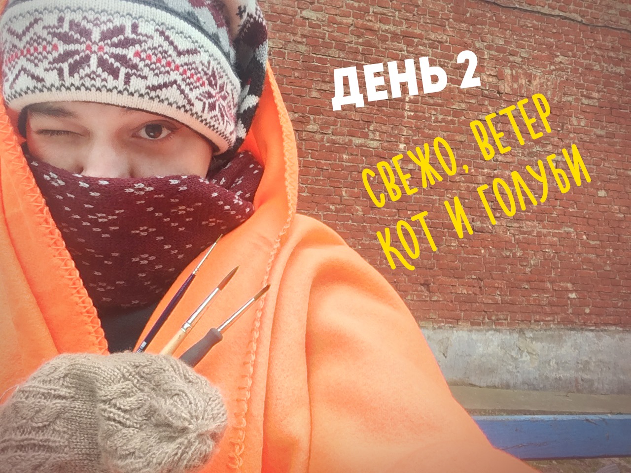 Новый дракон для дома с драконами. Что нарисовала художница за неделю арт-марафона в Новом Свете? Новый дракон для дома с драконами. Что нарисовала художница за неделю арт-марафона в Новом Свете?