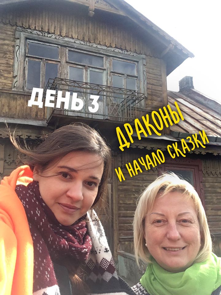 Новый дракон для дома с драконами. Что нарисовала художница за неделю арт-марафона в Новом Свете? Новый дракон для дома с драконами. Что нарисовала художница за неделю арт-марафона в Новом Свете?