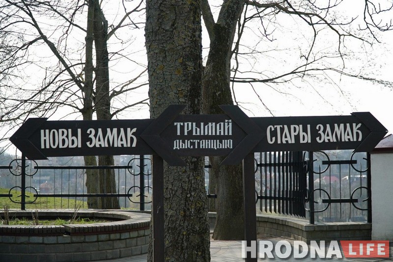 Кася и Бася держат дистанцию. Архитектура Гродно учит правильному поведению во время пандемии Кася и Бася держат дистанцию. Архитектура Гродно учит правильному поведению во время пандемии