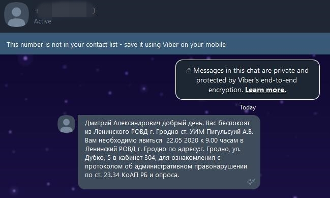 Каардынатар ініцыятыўнай групы Ціханоўскай у Гродне не можа выйці з дома