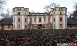 В Гродно продали бывший дворец Четвертинских. Кто покупатель и что там будет? В Гродно продали бывший дворец Четвертинских. Кто покупатель и что там будет?