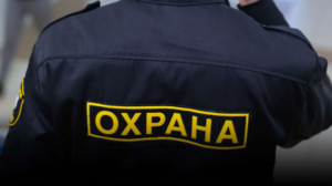 ахова ахова